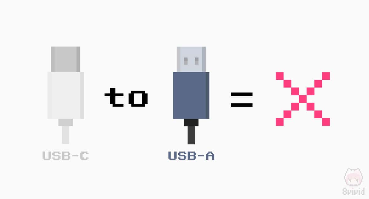 USB-CをUSB-Aに変換するのは危険。