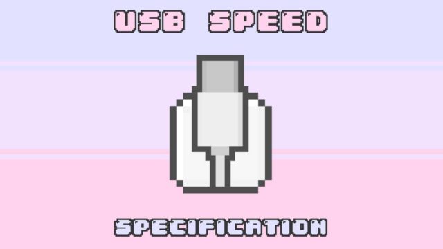 USB転送速度・通信方式・符号化一覧表