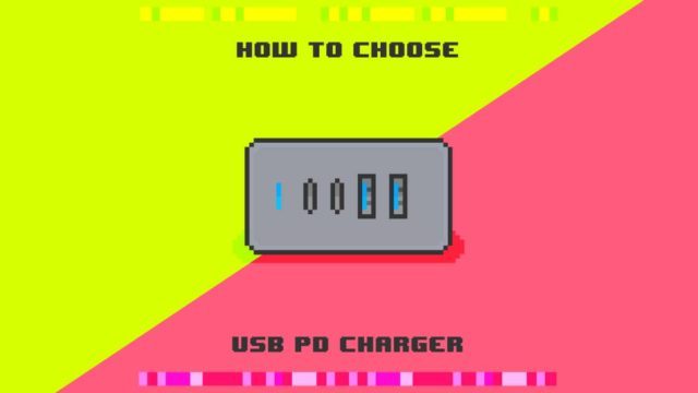 USB PD充電器の誰でも使える選び方・購入時の注目ポイント